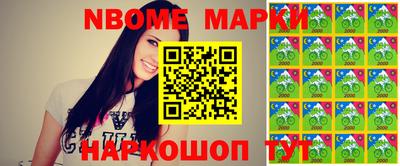 первитин Абинск