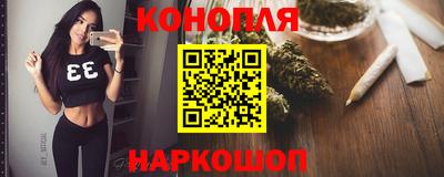 синтетический гашиш Апрелевка
