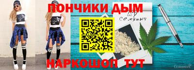 прущая мука Абинск