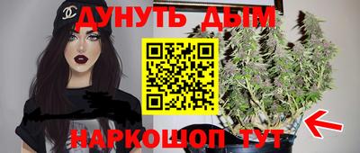 трава Малоярославец