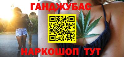 спиды Абакан