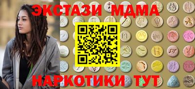 прущая мука Абинск