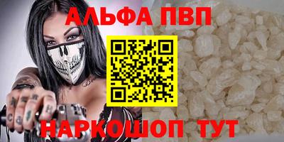 первитин Азнакаево