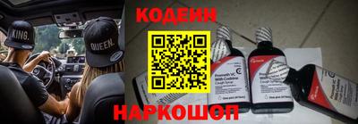 бутик Абакан