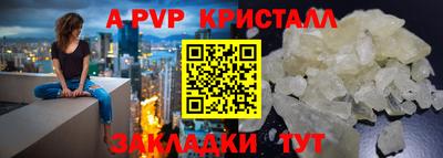 таблы Мариинск