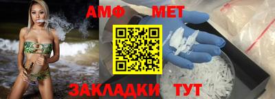первитин Азнакаево