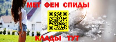 бутик Абакан