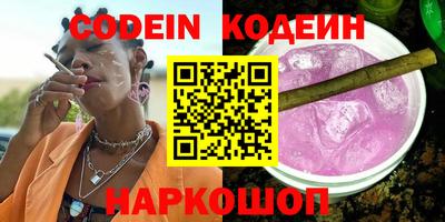спиды Абакан