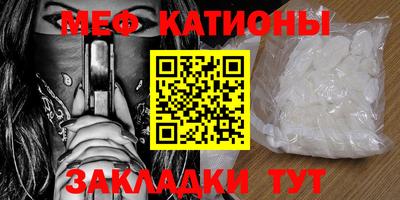 спиды Абакан