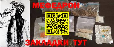 спиды Абакан