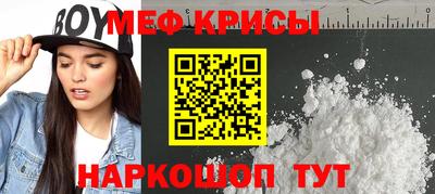 спиды Абакан