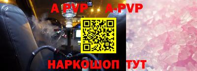 бутик Абакан