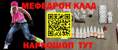 первитин Абинск