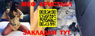 бутик Абакан