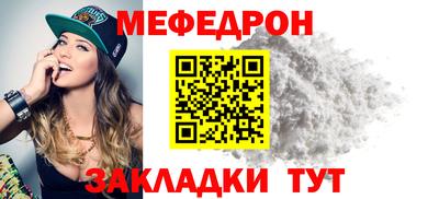 спиды Абакан