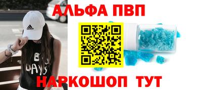 бутик Абакан