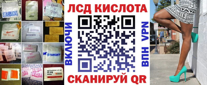 LSD-25 экстази ecstasy  Амурск 