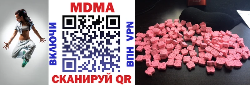 маркетплейс состав  Амурск  MDMA кристаллы  где купить  