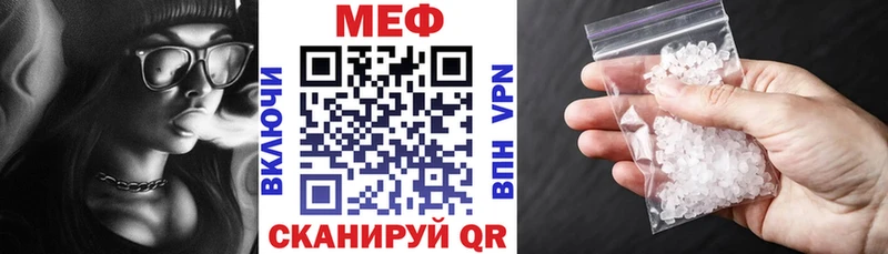 наркота  Амурск  мега как зайти  МЯУ-МЯУ мука 