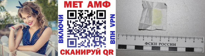 Метамфетамин витя МЕГА ссылка Амурск
