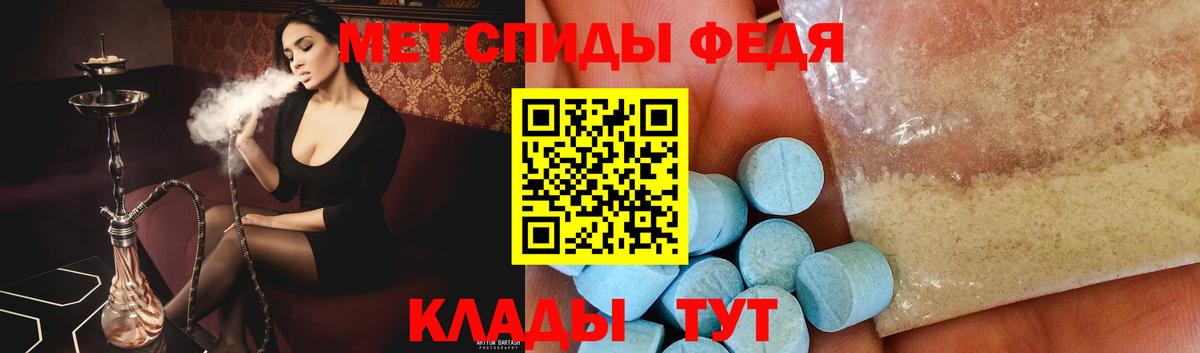 Амурск  МЕТАМФЕТАМИН Methamphetamine  Вход с VPN 