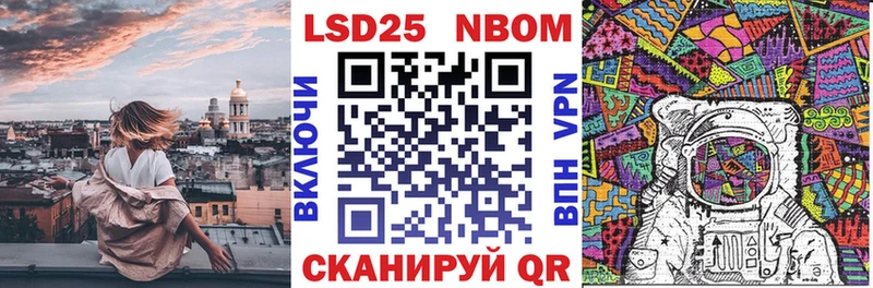 kraken как войти  Амурск  Марки NBOMe 1,8мг 