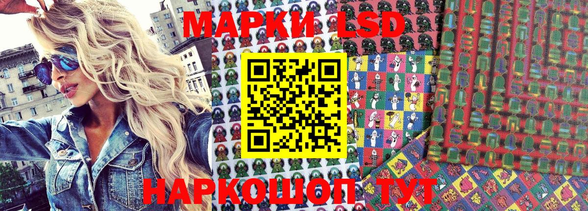 Марки N-bome 1500мкг Амурск