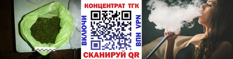 blacksprut вход Амурск ТГК вейп