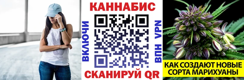 купить наркотик Амурск KRAKEN ссылки МАРИХУАНА семена