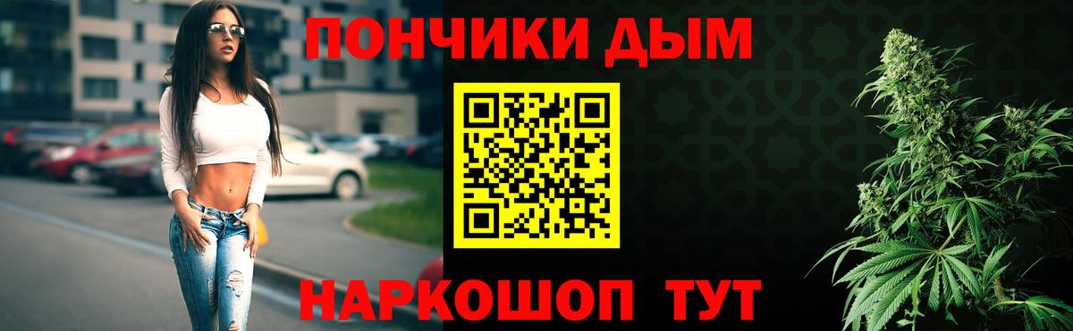 Марихуана MAZAR  Канабис THC 21%  Амурск  Каннабис гибрид  Шишки марихуана AK-47 