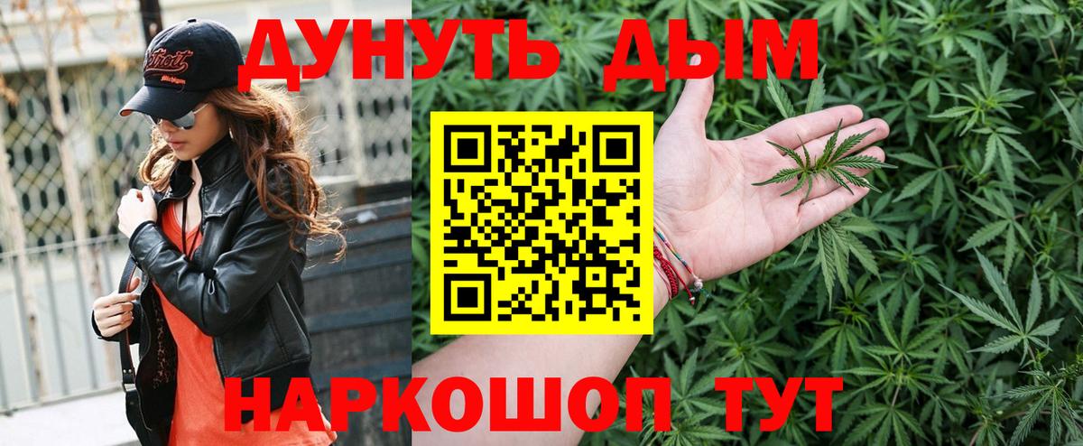 ГАШ  Амурск  Экстази  НБОМе  Продажа наркотиков  Марихуана  Меф МЯУ МЯУ кристаллы  КОКАИН 